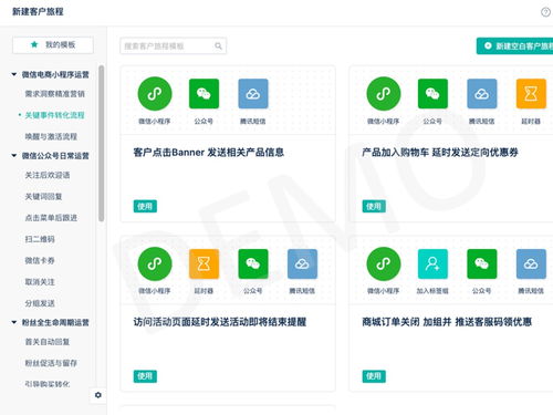 構(gòu)建高效營(yíng)銷技術(shù)棧（下） 營(yíng)銷自動(dòng)化與數(shù)據(jù)采集的融合之道