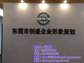 星巴克驗廠輔導，東莞創盛公司值得信賴